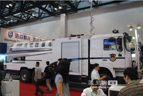 渦噴驅暴車 渦噴驅暴車